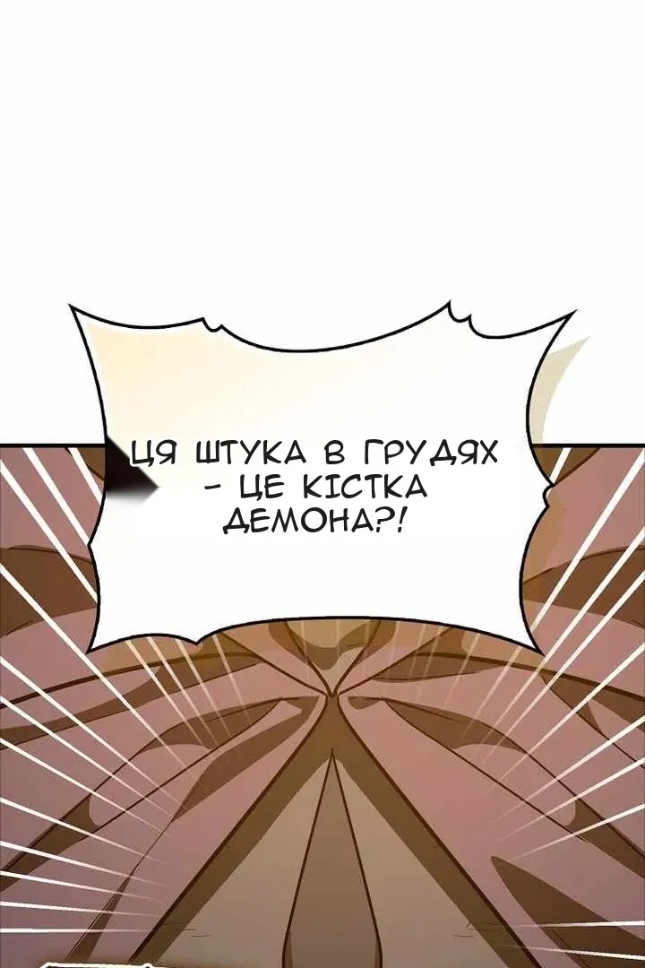 Сторінка 85