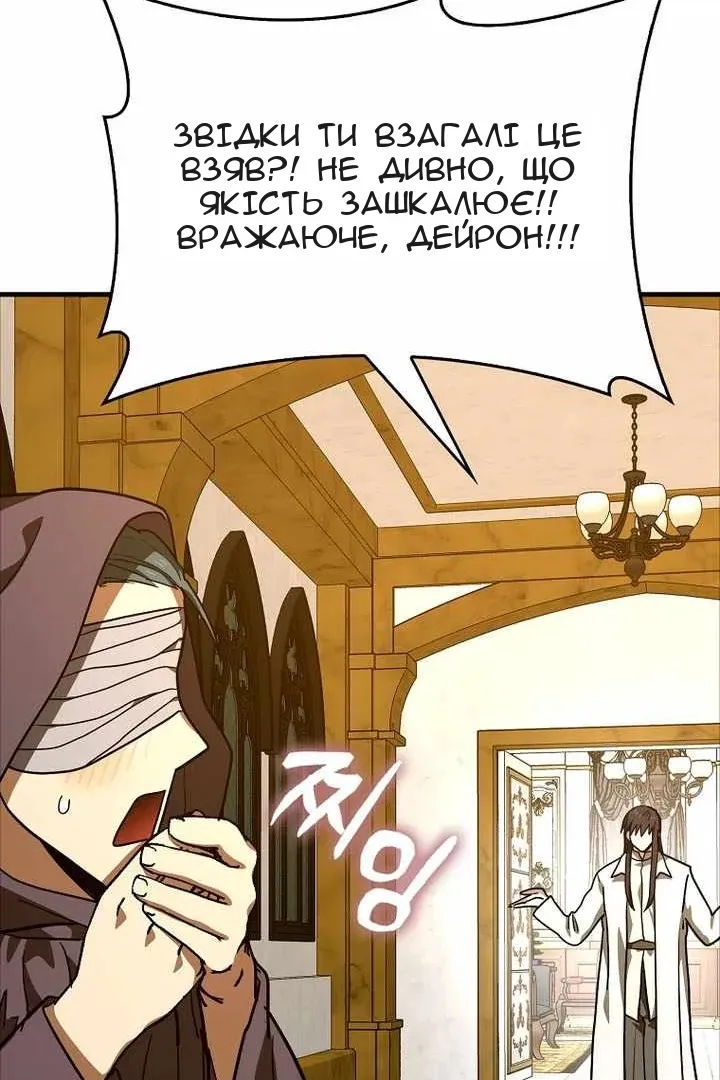 Сторінка 87
