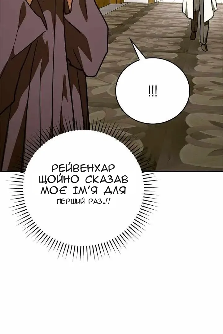 Сторінка 88