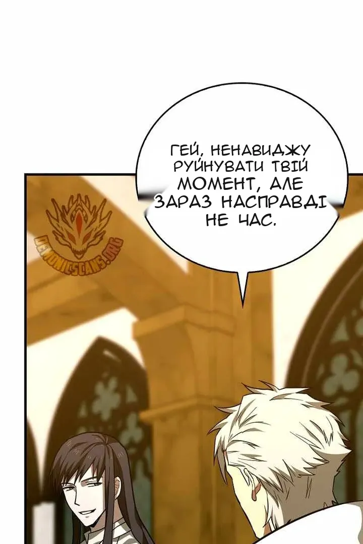 Сторінка 89