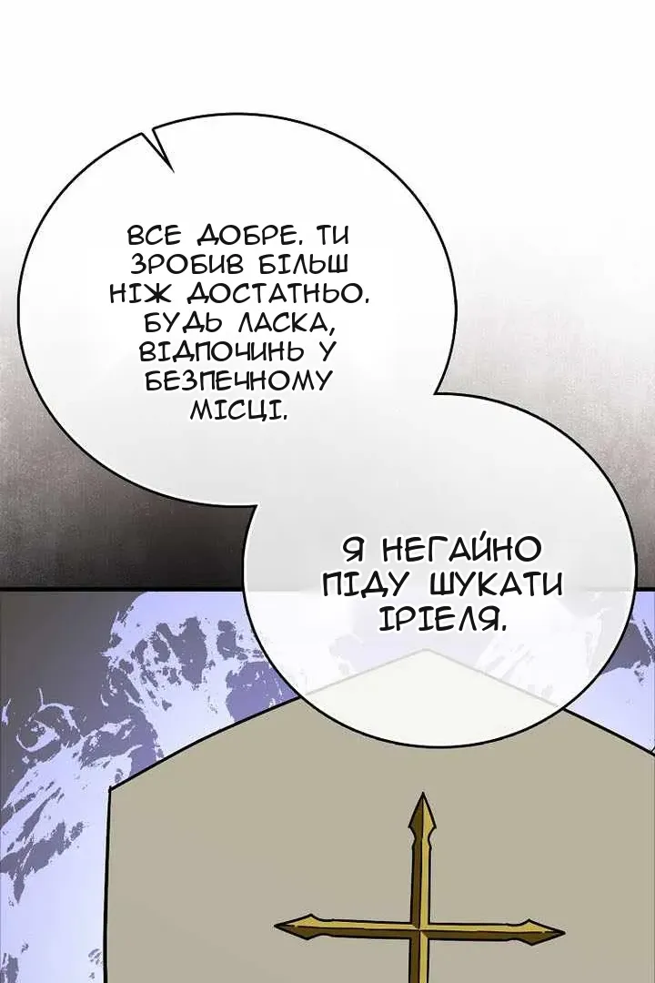 Сторінка 94