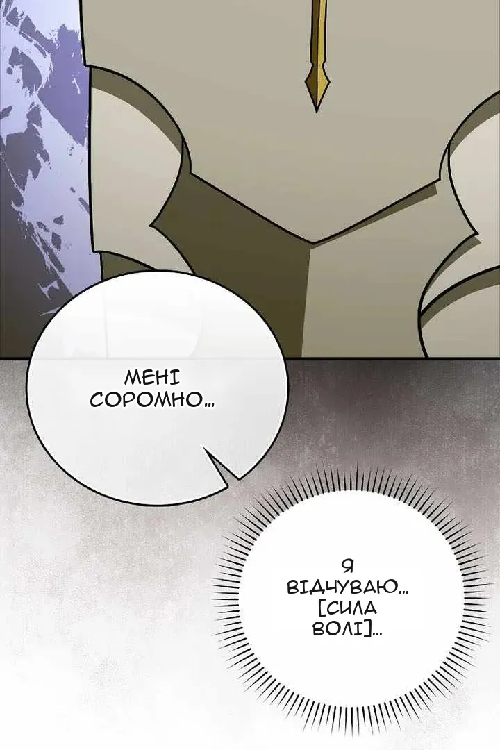 Сторінка 95