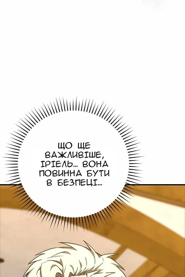 Сторінка 96