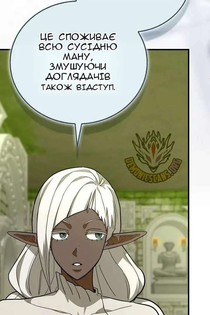 Сторінка 104