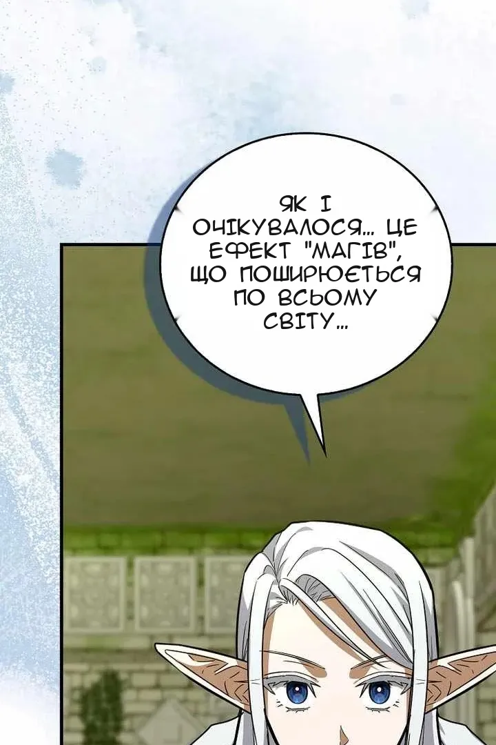 Сторінка 106