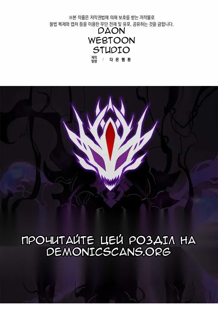 Сторінка 114