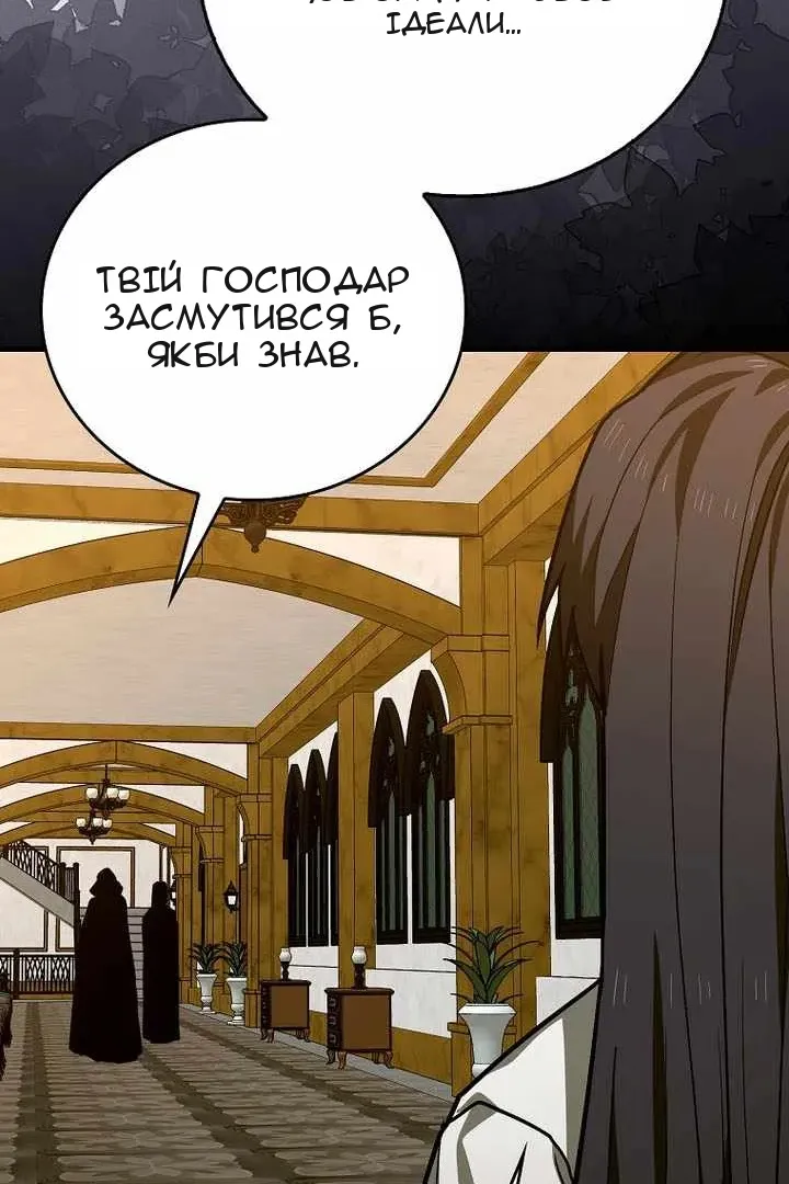 Сторінка 4