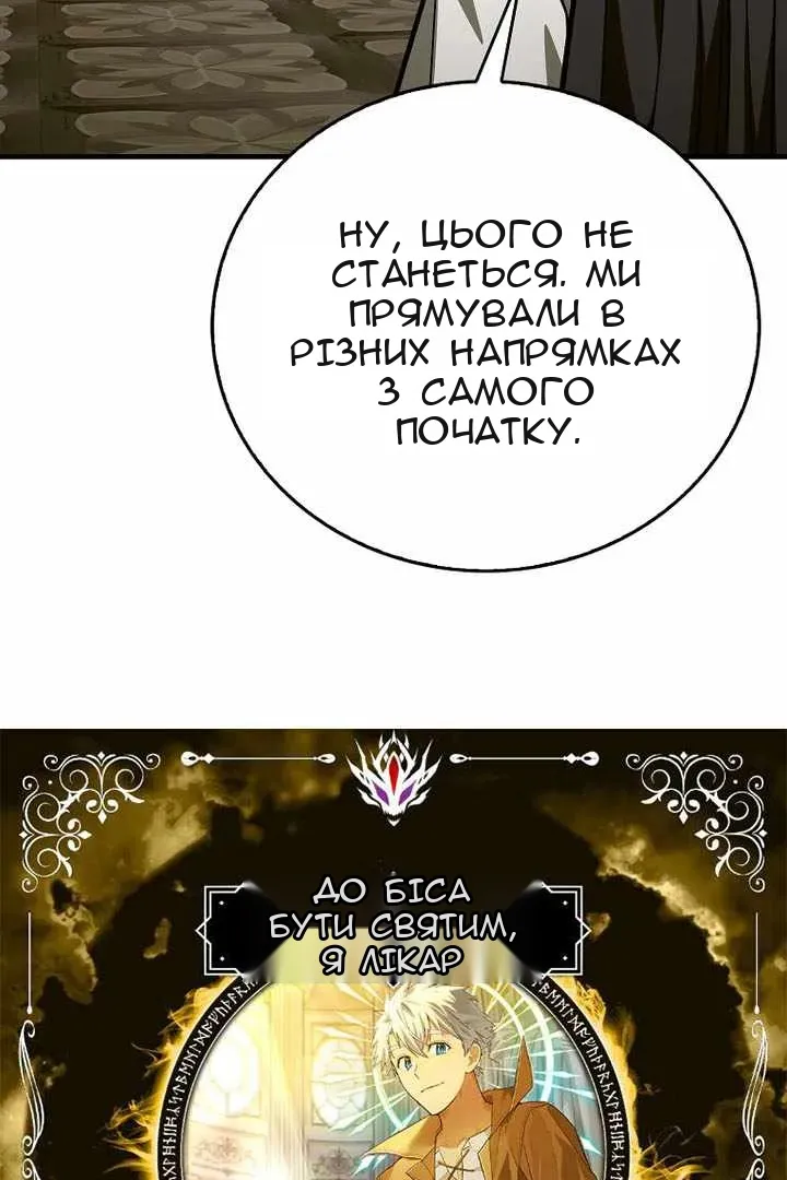 Сторінка 5