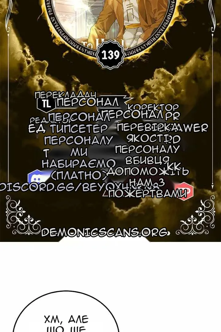 Сторінка 6