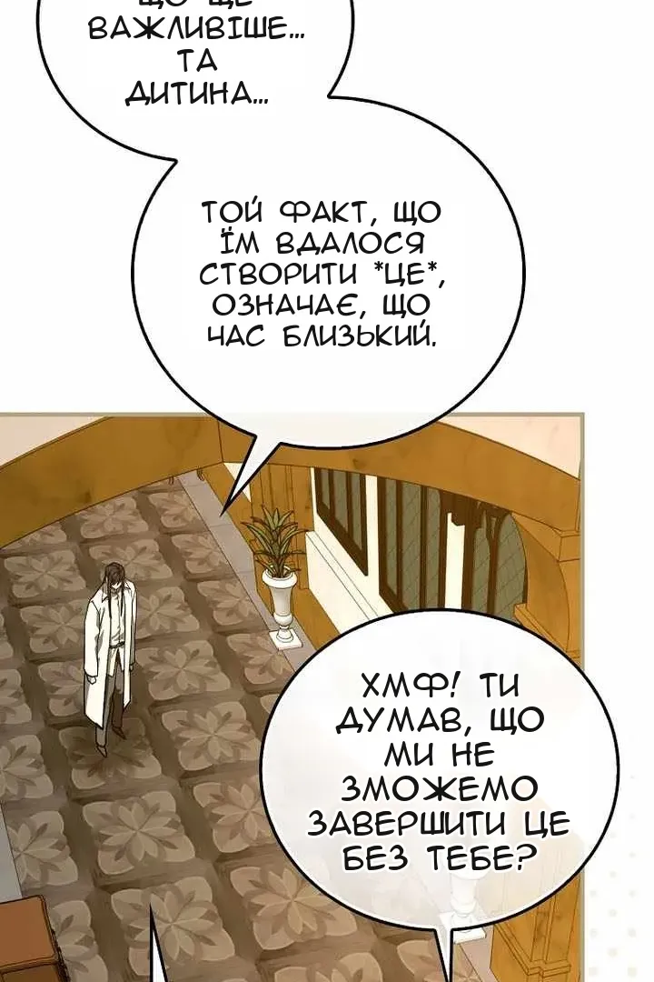 Сторінка 7