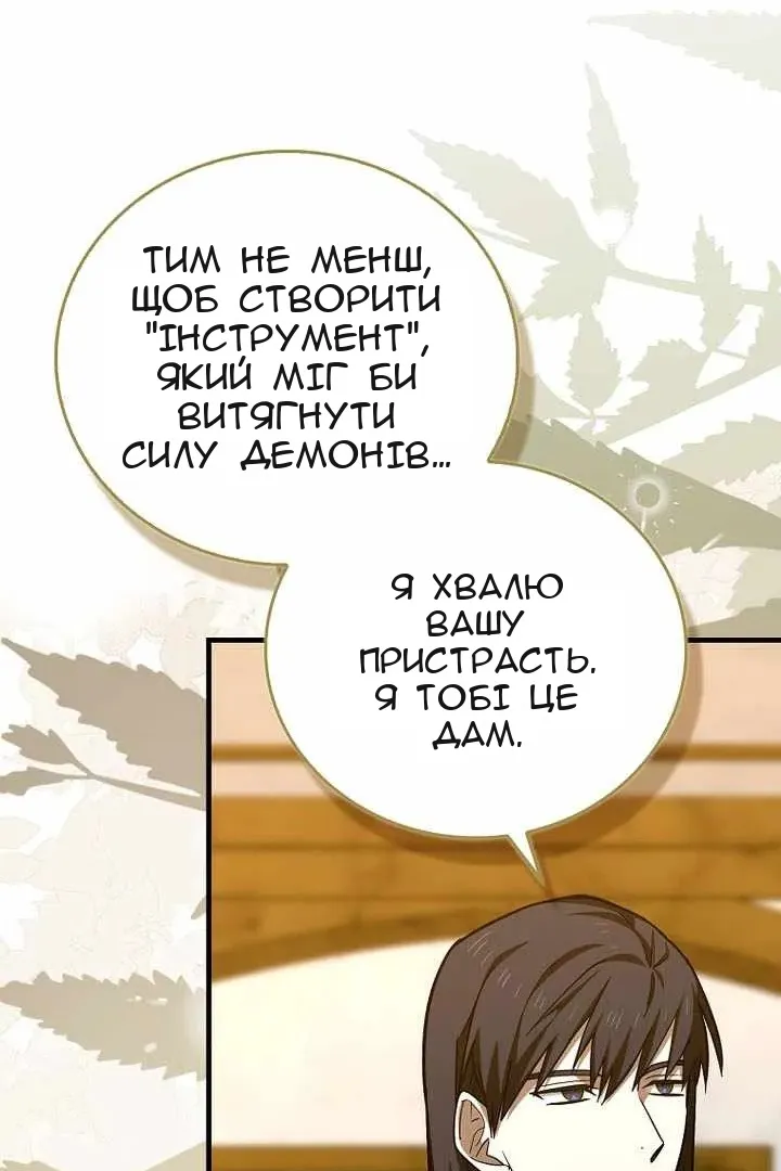 Сторінка 9