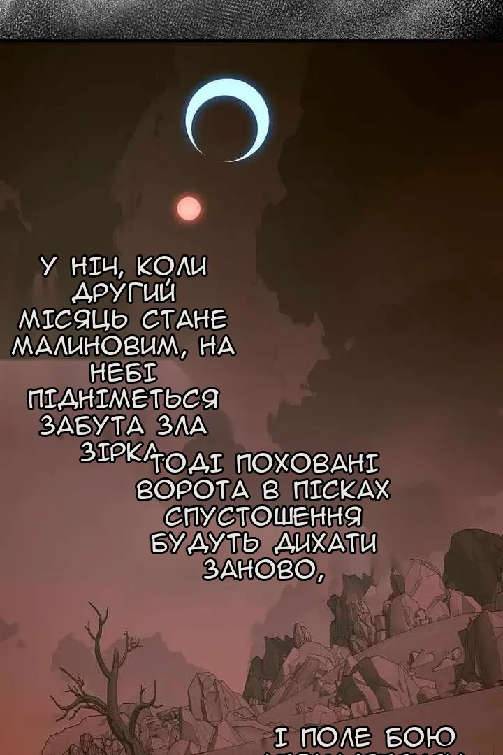 Сторінка 12