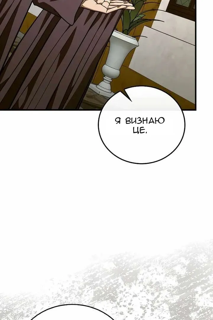 Сторінка 15