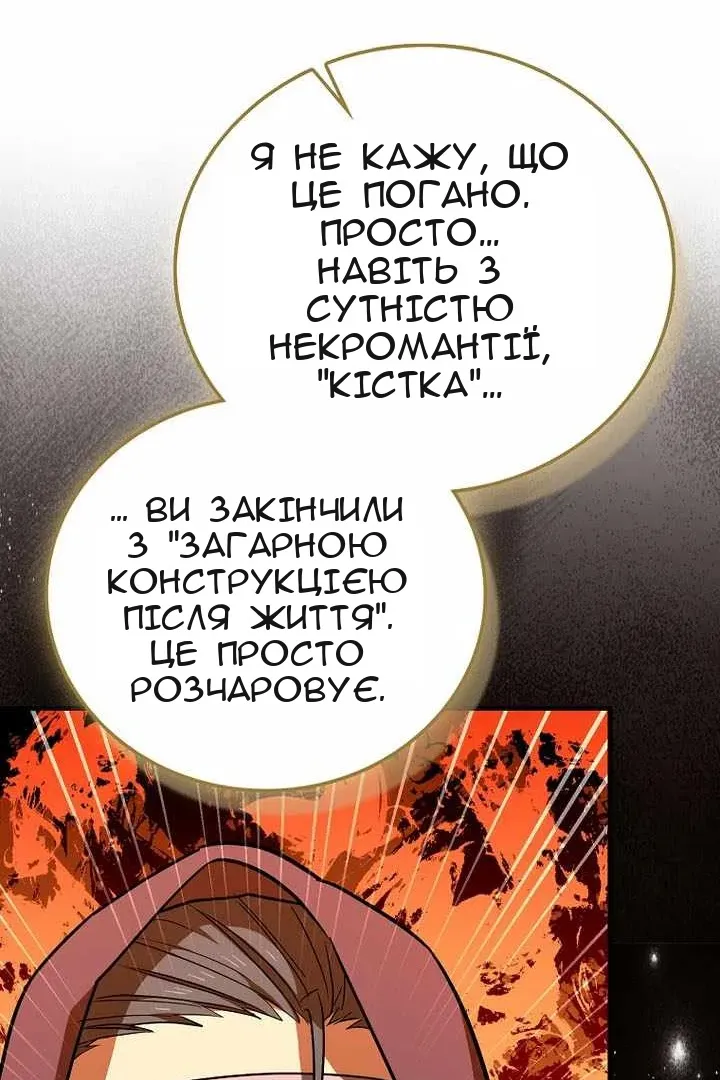 Сторінка 18