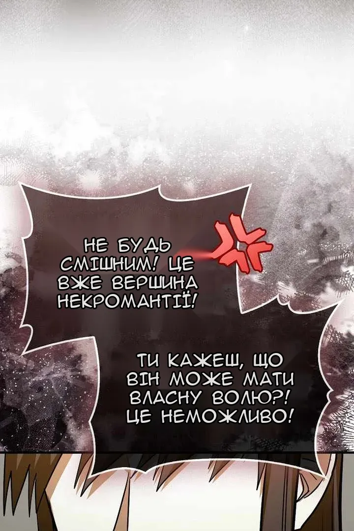 Сторінка 20