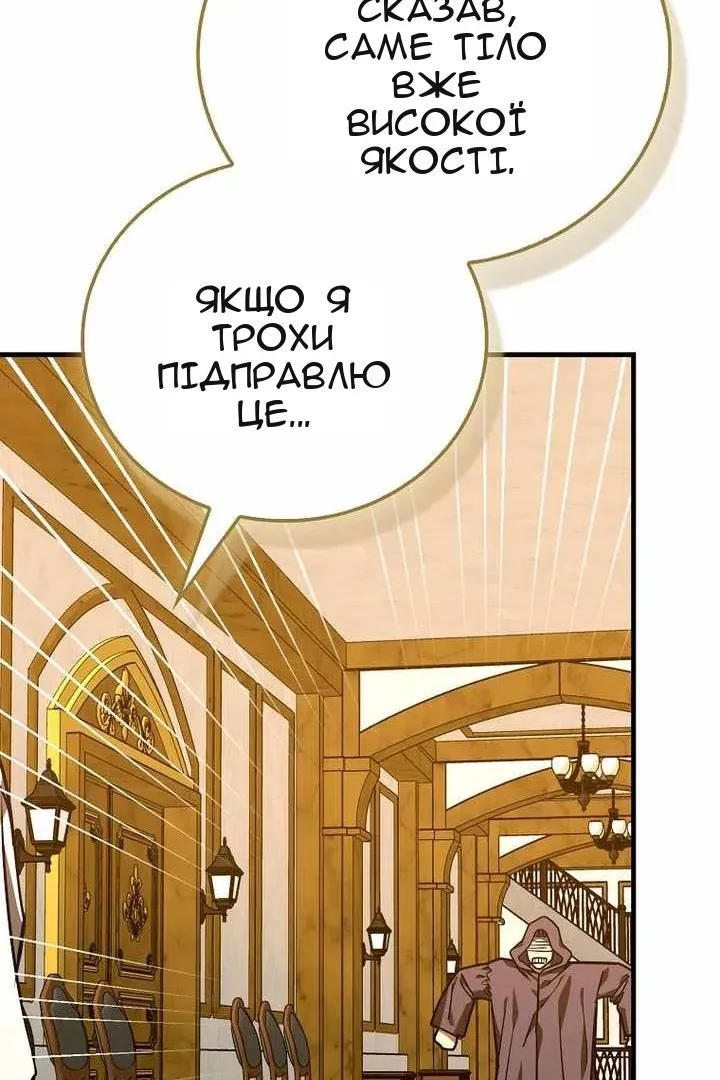 Сторінка 22