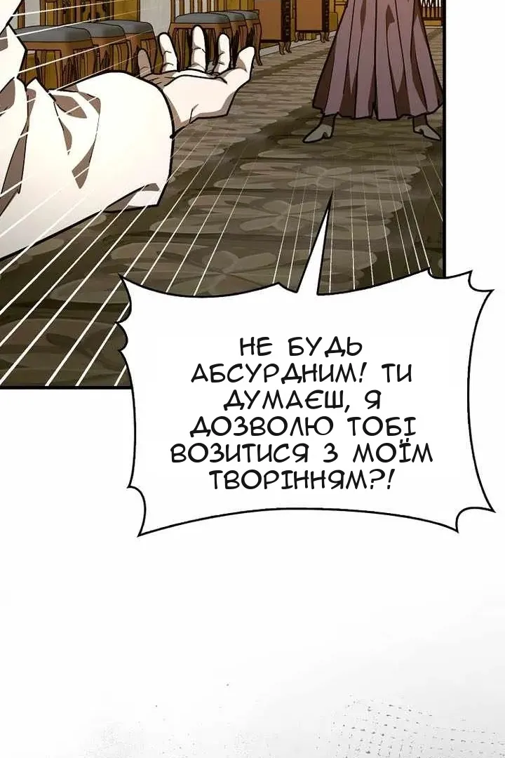 Сторінка 23