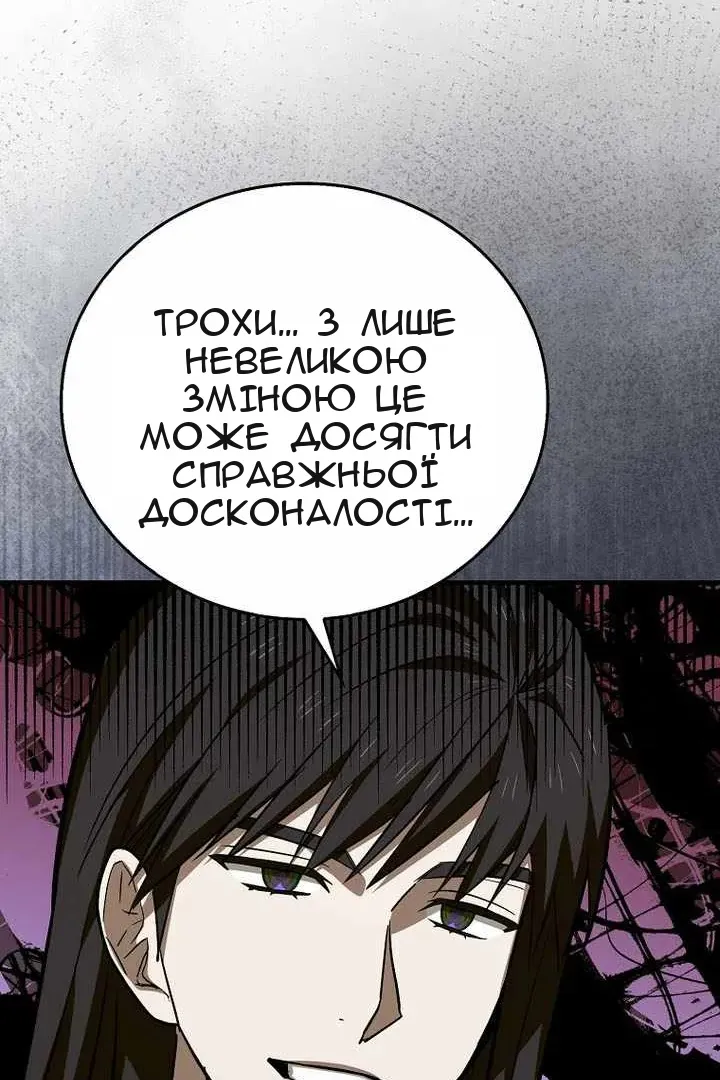 Сторінка 24