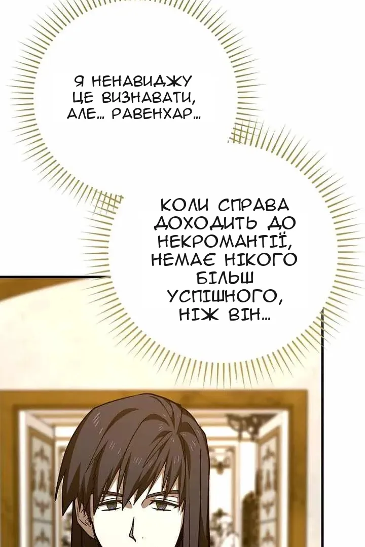 Сторінка 30