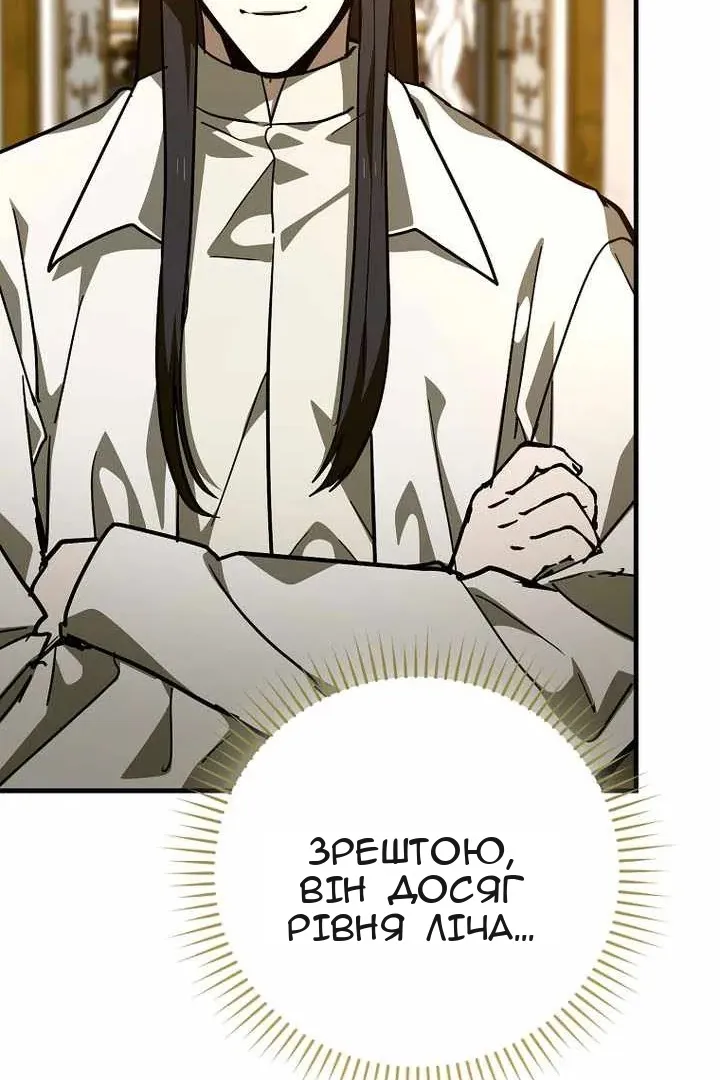 Сторінка 31