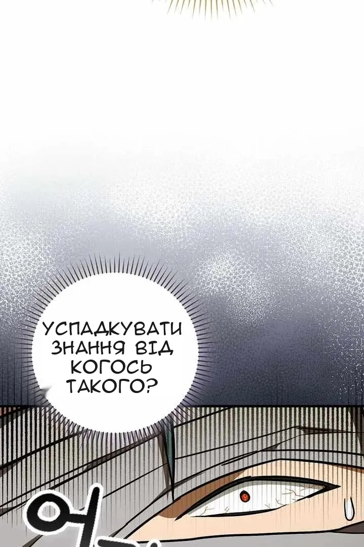 Сторінка 32