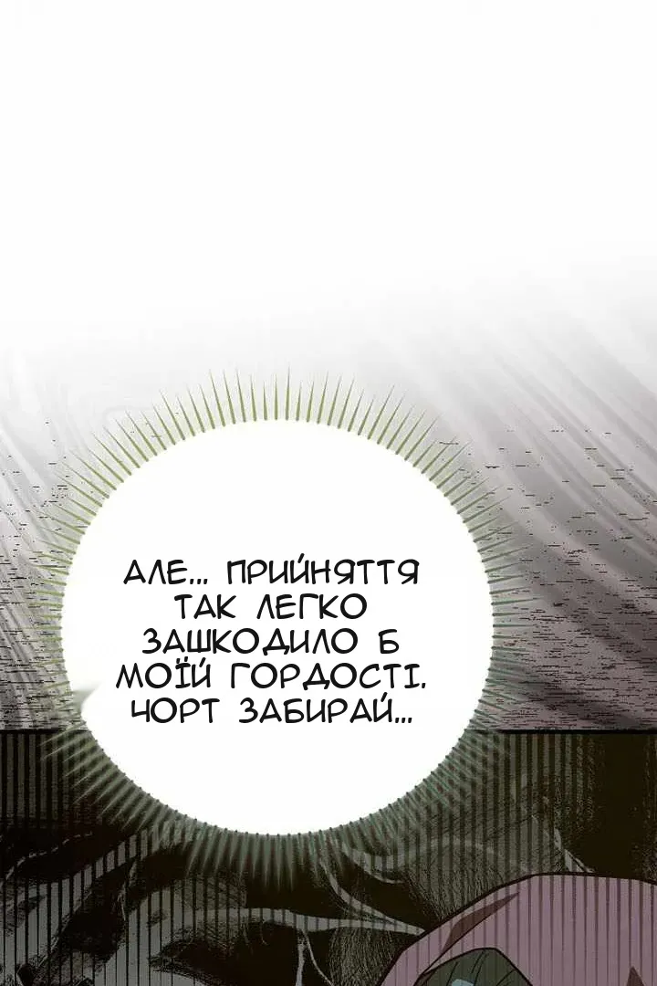 Сторінка 34