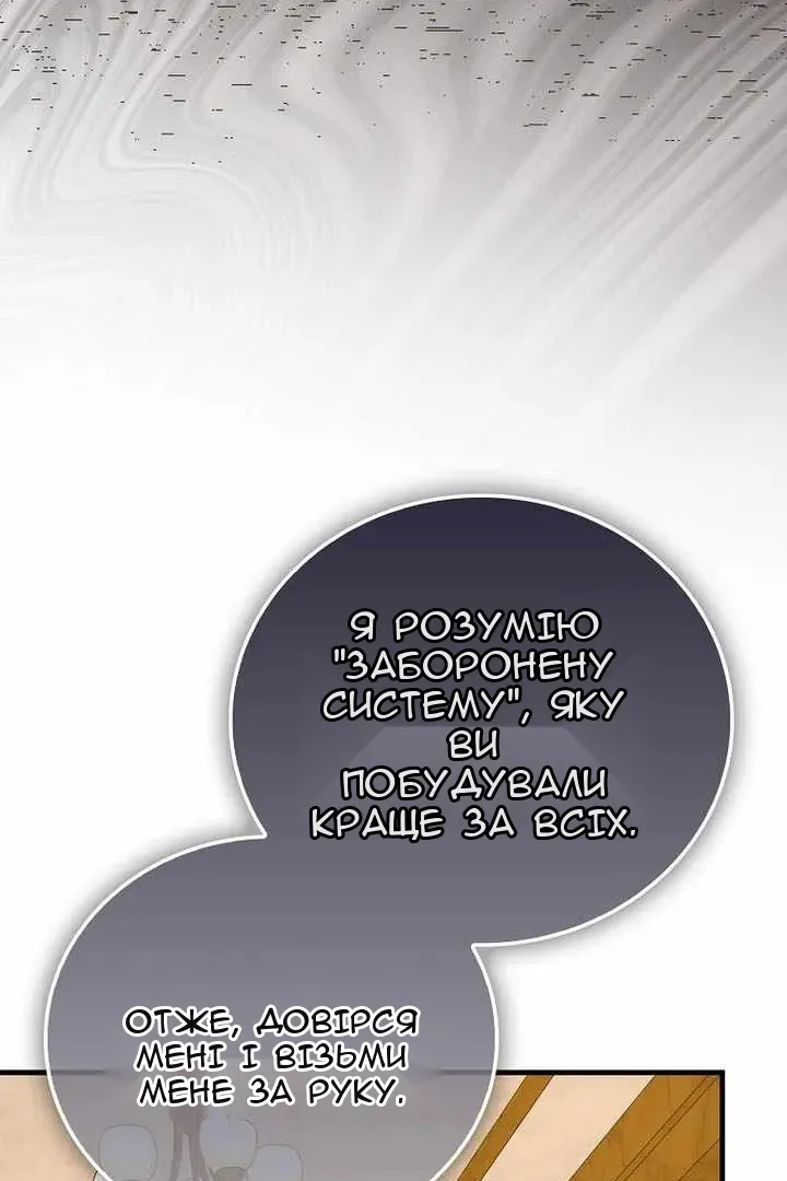 Сторінка 36