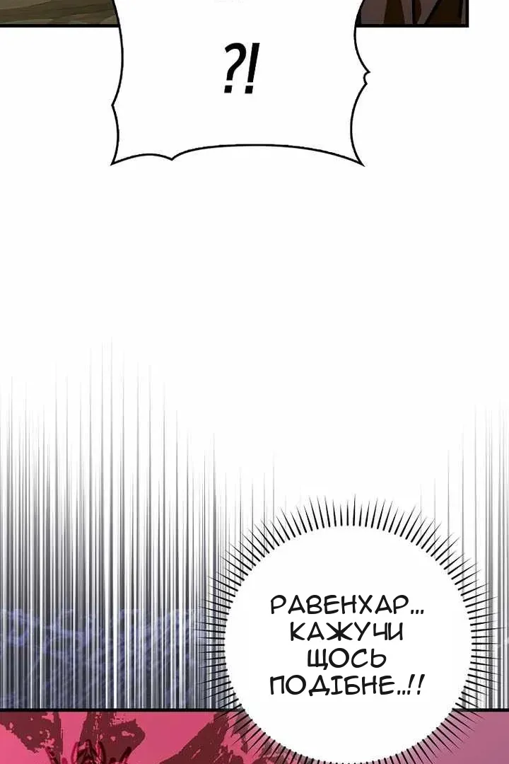Сторінка 38