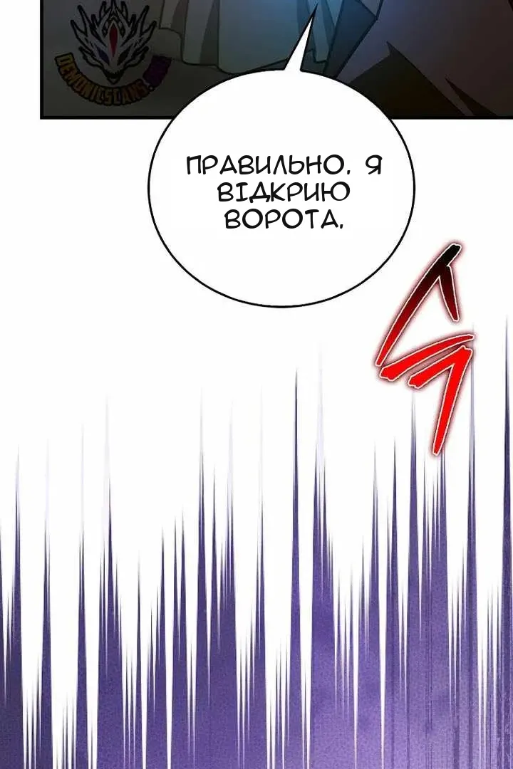 Сторінка 54