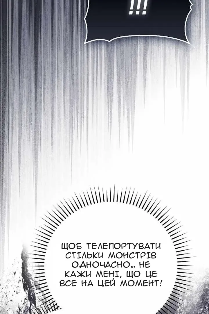 Сторінка 60