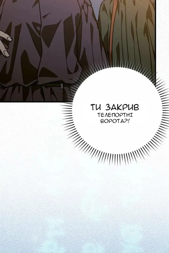 Сторінка 71