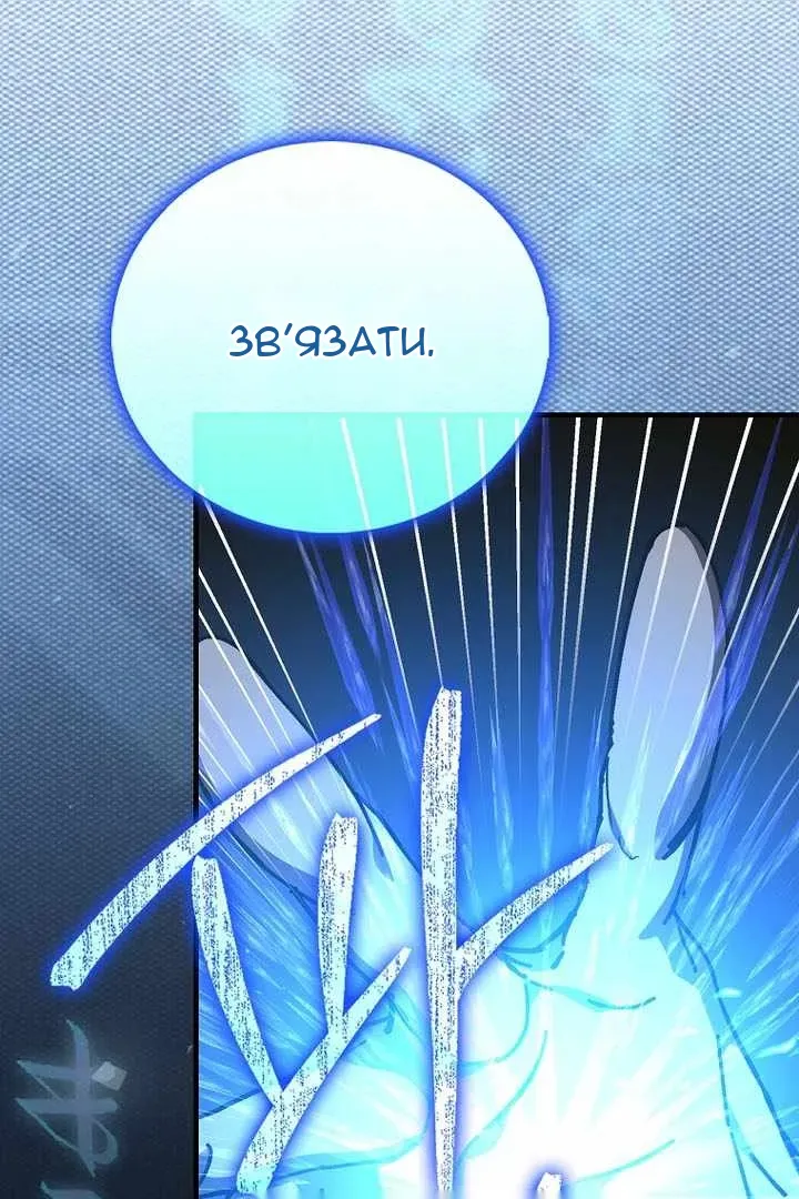 Сторінка 72