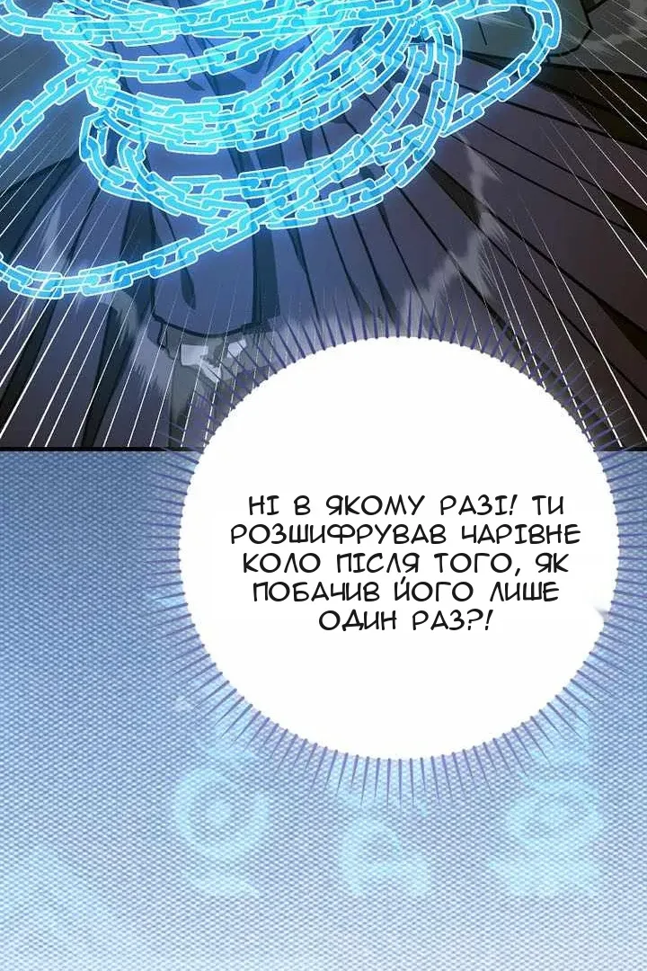 Сторінка 75