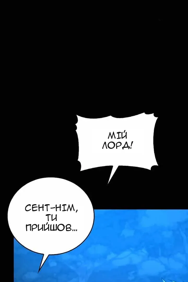 Сторінка 78