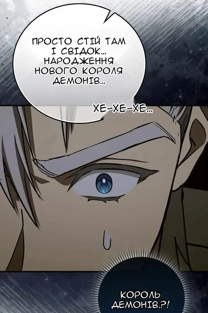 Сторінка 88