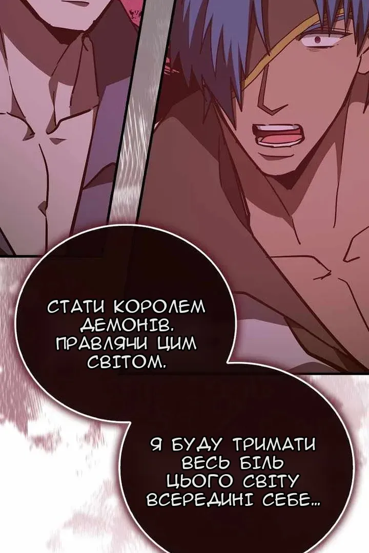 Сторінка 96