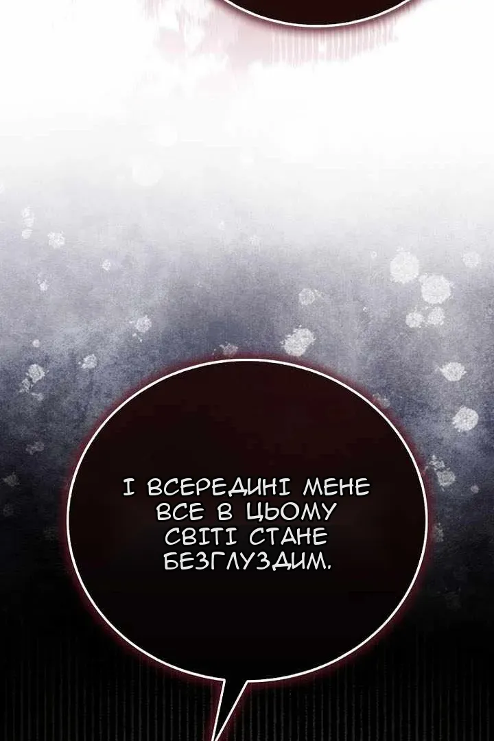 Сторінка 97