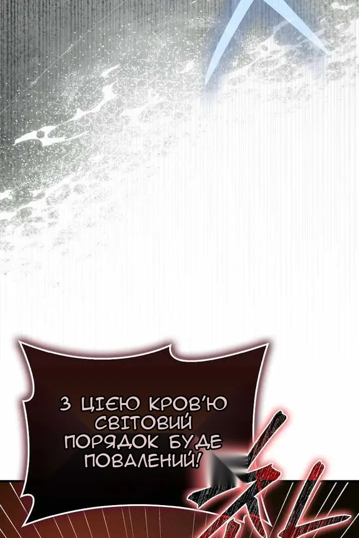 Сторінка 104