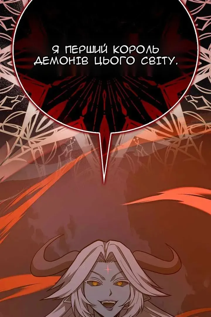 Сторінка 121