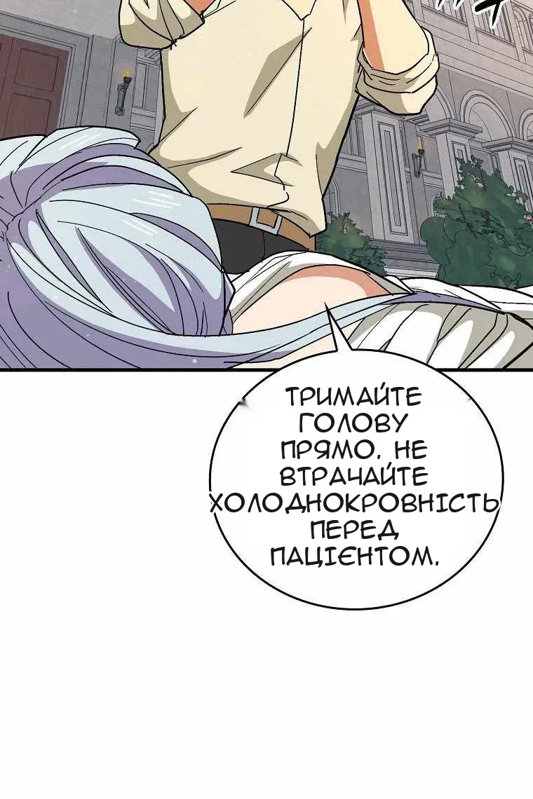 Сторінка 9