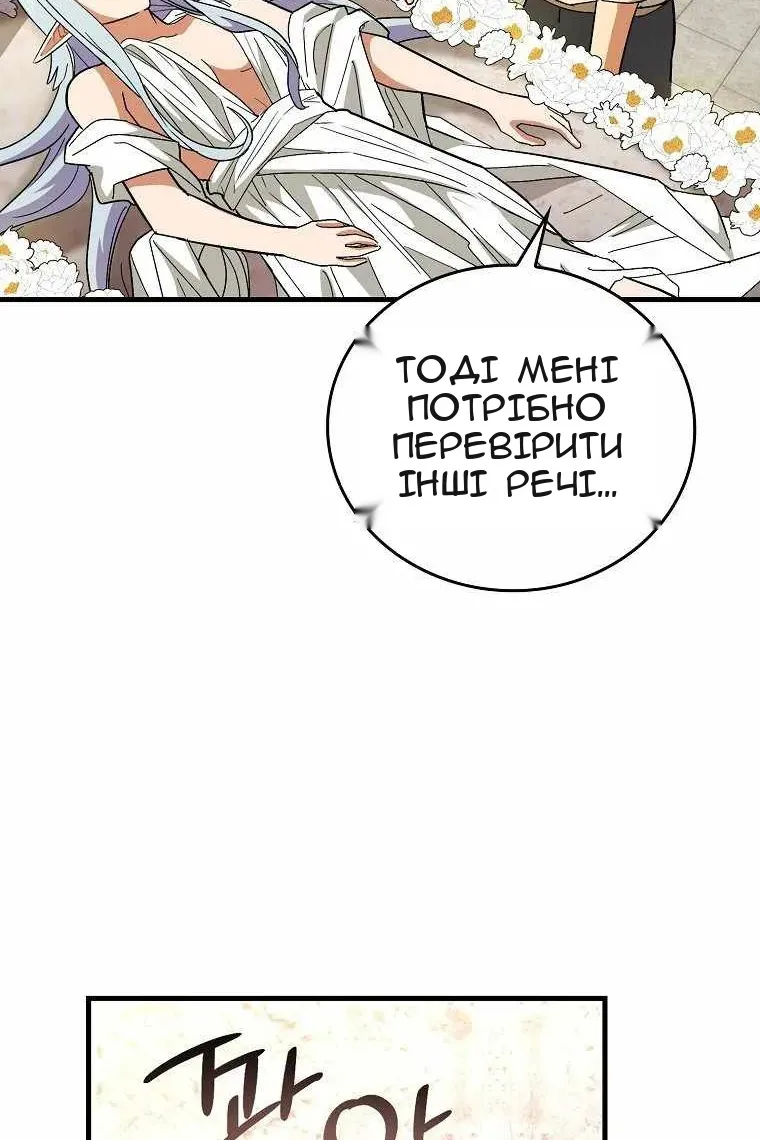 Сторінка 14