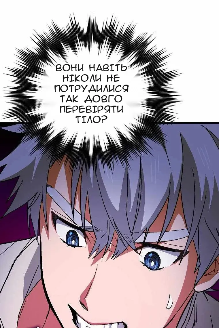 Сторінка 31