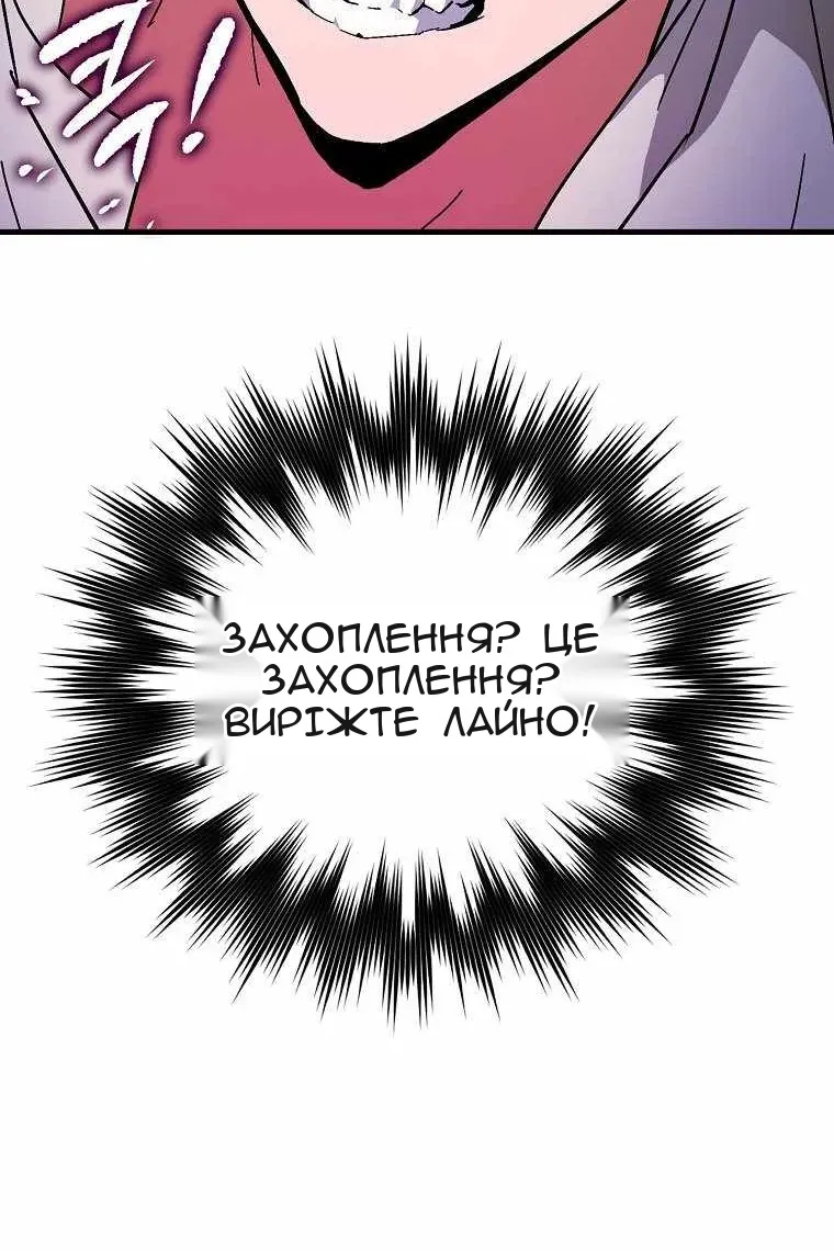 Сторінка 32