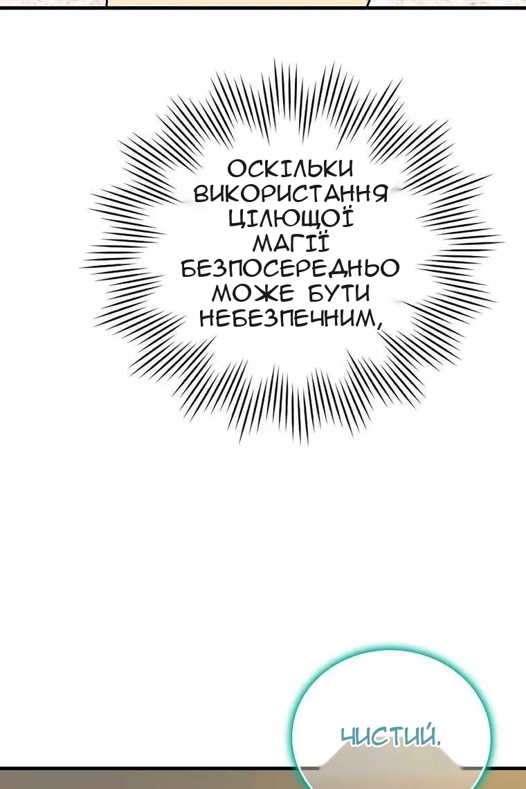 Сторінка 41