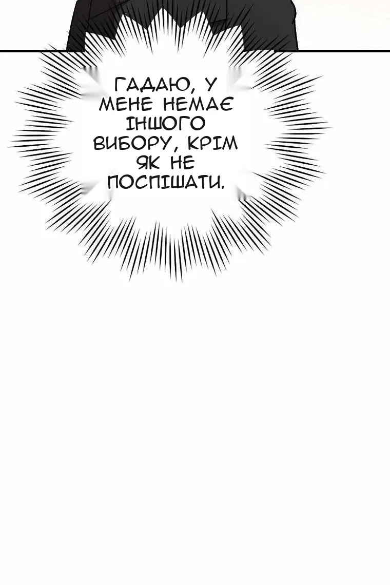 Сторінка 43