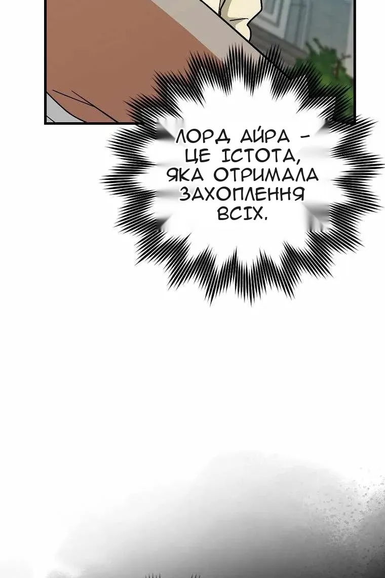 Сторінка 46