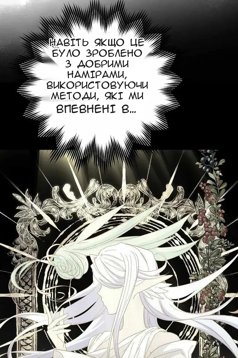Сторінка 47