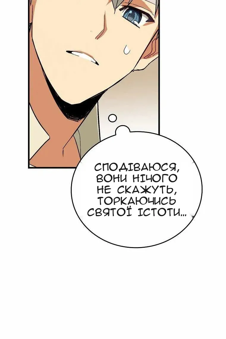 Сторінка 50
