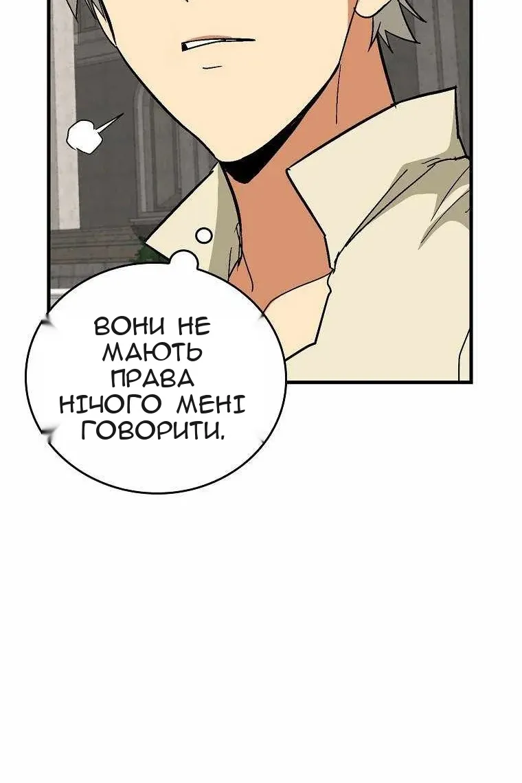 Сторінка 53