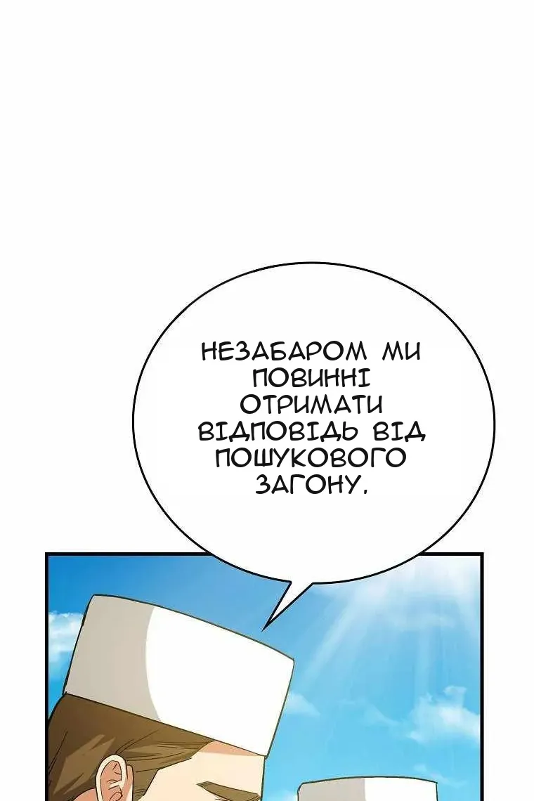 Сторінка 68